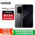 HONOR荣耀magic7 RSR 保时捷设计金刚巨犀玻璃超高清潜望长焦骁龙8 玛瑙灰 24G+1T 赠运费险详情咨询客服