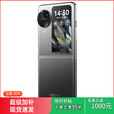 OPPO Find N3 Flip 展样机 4300mAh 长续航 44W 超级闪充 120Hz 折叠屏手机 薄雾玫瑰 12GB+256GB