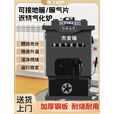 三栖虎农村新型懒汉反烧气化锅炉家用采暖炉地暖暖气片燃煤节能取暖炉 80星空黑升级四回程气化懒汉炉定制款