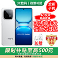vivo iQOO Z10 Turbo+ 8000mAh选购超薄蓝海电池 天玑9400+ 自研电竞芯片Q2 144Hz光域护眼屏 Z10Turbo 云海白【16GB+512GB】Turbo+ 官方标配【180天只换不修+三年质保+碎屏险】