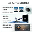 Hi nova华为智选手机 千元旗舰机可选 x60pro 5G卫星通信 防水抗摔 一亿像素 超大电池 手机店内可选 玄武灰 8+128GB