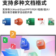 希沃电子白板软件多媒体教学一体机超清4K会议触摸智能触摸屏培训教育 65寸i7/8+256G双系统防蓝光屏幕