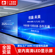 LK室内LED显示屏【免费获取专属方案】led小间距显示屏拼接全彩显示大屏幕无缝屏舞台演出大屏展览电视台演播厅 室内全彩无缝P1.25【1单价】【咨询享厂家特惠】