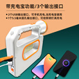 多功能充电强光超亮家用led手提探照灯停电应急照明 8000毫安+双灯+太阳能+可充手机+40小时