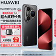 HUAWEI Pura 80 Ultra 新品旗舰华为手机 p80 一英寸超高动态主摄拍照 超大底双长焦 华为鸿蒙智能手机 鎏光黑 16GB+512GB 24期免息