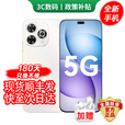 华为智选2025新机上市 5G新品 Hi畅享 80 Pro 昆仑玻璃十倍耐摔 OLED护眼屏 6100mAh+40W巨鲸续航 晨光白 12GB+512GB 12期免息【180天只换不修+三年质保+碎屏险】
