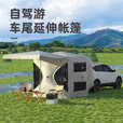 列步车尾帐篷车尾延伸帐篷车边帐篷车尾帐篷自驾游户外车边帐篷遮阳 【420T涂层套餐七】鎏金色帐篷+围布+外罩+底布+防潮垫