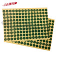 小弹头圆形补靶贴纸 单贴直径13mm 军绿色小号 一包15张 一张150贴-京仓