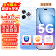 华为智选系列hi畅享80pro 新机5G手机 智选系列 昆仑玻璃十倍耐摔 6100大电池+超级快充 鸿蒙Ai智慧助手 星海蓝 8+256GB（晒单赠送蓝牙耳机） 【12期免息】