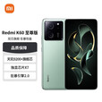 小米红米K60至尊版手机5G【现货当天发】天玑9200+ 独显芯片X7 Redmi 影青 16GB+512GB 全新未拆封未激活