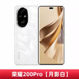 荣耀 200 Pro 展样机 骁龙 8s Gen3 5000万人像三摄 100W 快充 5200mAh 青海湖电池 智能旗舰手机 绒黑色 12GB+512GB_荣耀200Pro