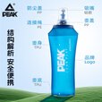 匹克运动软水壶户外软水袋可折叠跑步水袋马拉松骑行便携水杯户外装备 海洋蓝250ML