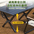 蒲恋户外桌露营庭院烧烤野餐夜市摆摊户外烧烤桌子木炭烤炉长桌折叠式 茶色 【大号】围炉煮茶（送收纳袋）