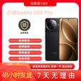 小米（MI）UI/小米Redmi K80 Pro展机骁龙8版旗舰5G游戏手机正品激活赠运费险详情咨询客服 玄夜黑 12GB+512GB_K80Pro单机