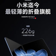 小米（MI）MIX Fold4 折叠屏/Fold3 龙骨转轴5G徕卡光学智能手机 龙胆蓝【 MixFold 4】 12G+256G 正品保障权益已启用品质无忧