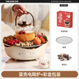 探险者（TAN XIAN ZHE）新品围炉煮茶电炉烤火炉套装器具全套新年礼盒2024新款家用 【烤网款】1.5kw极速加热电陶炉