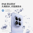 小米15 Pro 自挑 5G新品旗舰手机2025款上市 Note15Pro 超级快充 硬核抗摔防水 红外遥控 大音量长续航 12GB+512GB 子夜黑 12期免息【碎屏险+3年质保+蓝牙耳机】