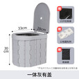 麓格立户外马桶 带盖一体折叠露营便携式应急厕所自驾游车载移动坐便器 一体灰带盖【固化剂+垃圾袋】