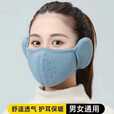 糜岚（MieLanat）冬季好物保暖挡风棉口罩加绒加厚透气防寒自发热成人护耳 不够用[一个]黑色