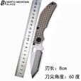 METALGROWL北山物志&挺进者杜安合作款DCG-BBNM钛合金折刀 格子纹夹钢T头