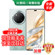 华为（HUAWEI）手机华为Mate70Pro 24期免息可选 2025新机X60 Pro十面抗摔防水耐磨 6600mAh 青海湖 大电池护眼屏 天海青 8GB+128GB 官方标配【180天只换不修+三年质保+碎屏险】