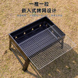 烧烤炉家用不锈钢可折叠便携烧烤架户外露营木炭迷你小型烤肉炉子 小号加厚折叠炉+5件套