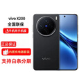vivoX200手机 蓝晶 蔡司长焦 拍照AI手机   标配 全国联保 vivo X200 白月光 12GB+512GB