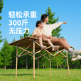 原始人户外折叠桌露营桌椅蛋卷桌便携桌子野餐野营椅子用品大全装备全套 88款【2-4人】木色-赠收纳包