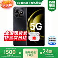 华为智选新品5G手机Hi畅享80s 新机2025上市 地震预警 智能红外遥控 轻薄长续航 双五星耐摔防水  曜石黑【8+256GB】 豪礼套装版+180天碎屏险+2年质保