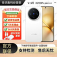 vivoX200Promini纤薄小直屏展机 5700mAh蓝海电池 蓝晶×天玑9400手机 直白 12GB+256GB 单机+第三方充电器+店保一年