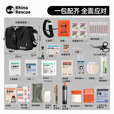 RHINO RESCUE犀牛救援护航鸟车载包便携急救包家用车载应急户外野游包 暗夜黑