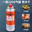 卡达星之焰卡式炉气罐野营烧烤通用气体丁烷 220克-4瓶装-进口气体更耐烧