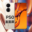 华为（HUAWEI） P50 Pro（麒麟版）麒麟9000处理器通双卡双待新 可可茶金 8GB+256GB4G通套餐三 P50Pro麒麟版
