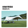 牧高笛（MOBIGARDEN）俊庭钛复合黑胶天幕 户外露营大空间遮阳棚防雨防晒黑胶天幕 俊庭420/晨雾白