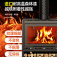 壁炉真火木柴家用别墅农村室内冬季取暖器燃木柴烧柴冬天柴火炉 50型带烧水口
