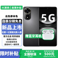 华为智选5G新机2025上市热销 Nova 12SE【24期免息】一亿像素 66W快充 超级NFC 隐私守护 华为补贴14 曜金黑 512GB 官方标配+180天碎屏险+2年质保