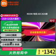 小米（MI）平板电视一级能效144HZ智能语音2GB+32GB超高清4K液晶家用2025款A智慧屏大尺寸新机 50英寸 L50RB-RAE