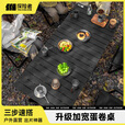 探险者户外蛋卷桌折叠桌椅套装一桌四椅露营桌子摆摊折叠桌便携式月亮椅 【4-6人】120款蛋卷桌磨砂黑 赠手提包