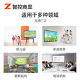 智控商显  85英寸智能会议平板触摸屏4K多媒体一体机视频开会办公室学校企业智慧电子白板触控显示器
