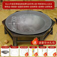 柏潮农村老式铸铁烤火盆炭火盆取暖烤火炉家用碳盆烧烤架碳盆围炉煮茶 高端加高加厚6角架+46cm摔不烂盆++网夹