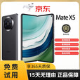 华为（HUAWEI）Mate X5 展样机 5G折叠屏手机 7.85英寸 XMAGE影像 玄武钢化昆仑玻璃  正品赠运费险详情咨询客服 羽砂白+原充 12GB+512GB
