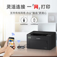 佳能（Canon）LBP121dn A4幅面黑白激光单功能打印机/快速打印/有线网络/自动双面/家用/办公/29页/分钟