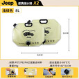JEEP水袋户外便携折叠式大容量加厚软体储水袋带龙头露营自驾车载水囊 【浅绿色】8L*2大容量无极水龙头