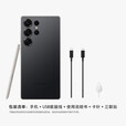 三星Samsung Galaxy S25 Ultra 展机 超拟人AI助理 2亿像素 AI拍照 翻译手机 游戏手机 持检测品质无忧 钛墨黑 12G+256GB 官方标配