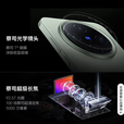 vivo 展机X200 X200Pro mini 蔡司超级长焦 旗舰拍照游戏手机 【X200 Pro mini】直白 12GB+256GB【vivo 60w充电器】