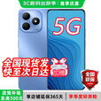 华为智选2025新品通5G手机  wiko智选畅享80s 鸿蒙守护 22.5W快充5000mAh追剧长续航地震热销百元机  晴空蓝【店长推荐】 12G(6+6)+128G【智能红外遥控】 耳机套装版【赠碎屏险+365天店铺延保】