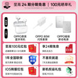OPPO Find X9 5G旗舰手机【24期+晒单100】4K超清实况照片 7025mAh 天玑9500【孙颖莎同款】 追光红 16GB+512GB 官方标配+OPPO原装蓝牙耳机