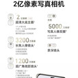 HONOR90pro全网通5G超清2亿像素长续航5000毫安大音量护眼曲屏拍照手机 亮黑色 16+512 单机+品牌快充【赠送配件】