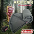 Coleman美国抓绒睡袋信封式午休科勒曼内胆摇粒绒户外旅行保暖睡袋 COLEMAN中厚款(藏青色)