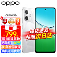 OPPO K13x 手机新品 oppok13x 信号穿墙王 天玑6300 IP69防尘防水 oppo手机 8+256GB 钻白 官方标配【全国联保】